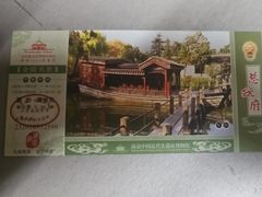 -南京中国近代史遗址博物馆(南京总统府)
