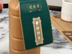 -黄枝记(议事亭前地店)