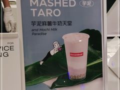 -Sevenbus一家奶茶店(昆明大悦城店)
