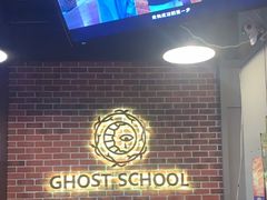 -长藤鬼校(龙翔店)