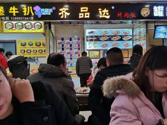 -齐品达烤肉饭(百联美食城店)