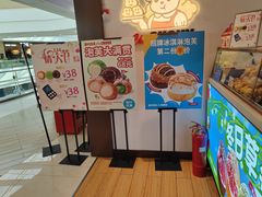 -西树泡芙(秦皇岛茂业天地店)