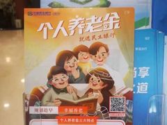-中国民生银行(上海分行营业部)