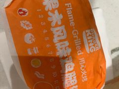 -汉堡王(北京三里屯购物中心)