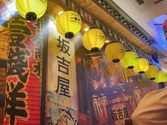 -坂吉屋·居酒屋深夜食堂(龙湖店)