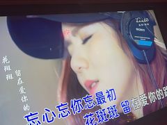 -INLOVE KTV(世博源店)