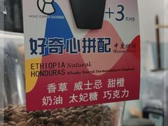 -COFFEE HOLIC(朝外SOHO店)