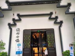 -徽州小镇(高新店)