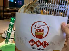 -肆姐面粉馆(坡子街店)