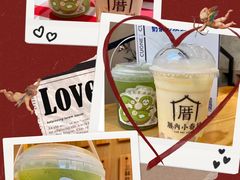 -厝内小眷村(新北万达店)