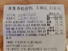 -来噻布布 Lets BUBU