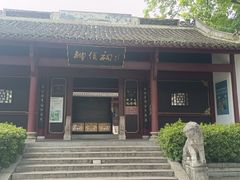 -柳侯公园