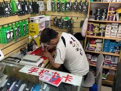-手机维修手机贴膜(上海江桥万达广场店)