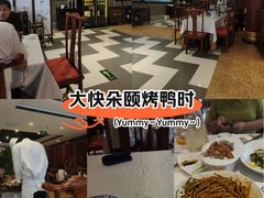 -开饭群岛