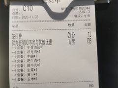 -潮发潮汕牛肉店(龙洞店)