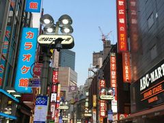 -涩谷区