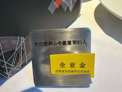 -王品牛排(珠海富华里店)