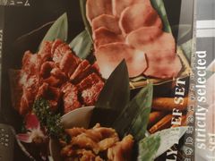 -炼火烤肉店