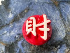 -鲜璟台·地标景观餐厅(上海中心店)