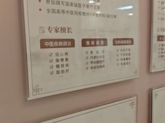 -上海仁爱医院