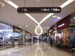 -北京清河万象汇
