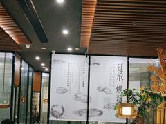 -日丰园海肠水饺·老字号大连海鲜(和平广场店)