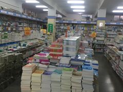 -新华书店(新街口旗舰店)