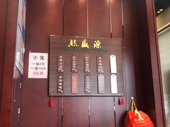 门面-熙盛源(永乐路店)