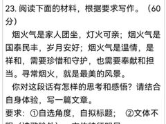 -三亚市第二中学