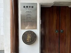 -嘉定博物馆