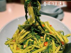 -米多分·越南小馆(南海万科广场店)