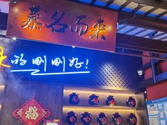 -慕湘精致湖南菜(水贝店)