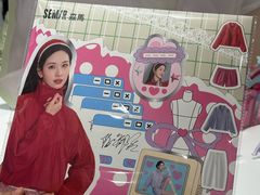 -武汉荟聚