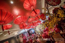 -花轿喜屋婚礼策划