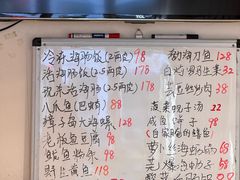 -松云居.大连人.大连菜