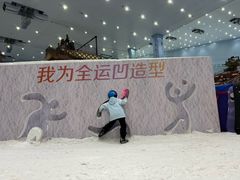 -广州热雪奇迹