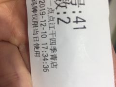 -1点点(江干四季青店)