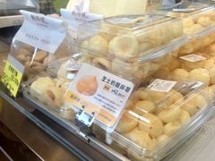 -鲍师傅糕点(文昌阁店)