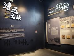 -隋唐大运河文化博物馆