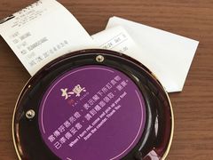 -太兴烧味餐厅(香港机场店)