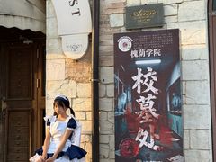 -华谊兄弟（长沙）电影小镇