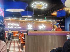 大堂-谢蟹浓·肉蟹煲(新奥店)