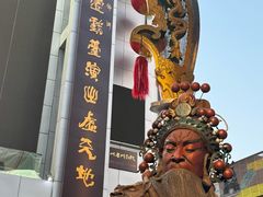 -芙蓉国粹·川剧秀