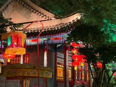 -白家大院·王府宫廷菜(苏州街店)