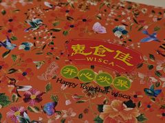 -惠食佳(滨江大公馆店)