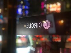 -CIRCLE·酒吧(第一国际店)