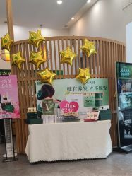 -章光101防脱养发荟