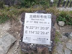 -七娘山