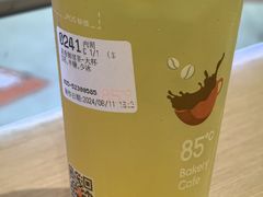 -85度C(南京中山南店)