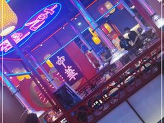 -十三姨正合丰烤肉(营迹路店)